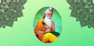 Guru Purnima: Celebrating the Light of Knowledge