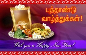 puthandu-300x191