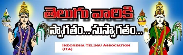 Indonesia Telugu Association (ITA)
