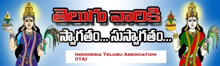 Indonesia Telugu Association (ITA)