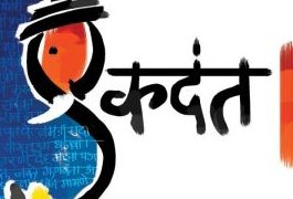 The Story behind Lord Ganesha’s broken tusk