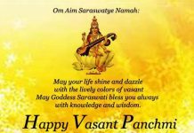 Indoindians Basant Panchami