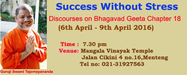 Discourses on Bhagvad Geeta (6th-9th April) by Swami Tejomayananda