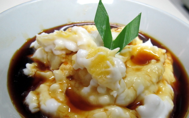 Bubur Sumsum (Indonesian Rice Pudding) Recipe