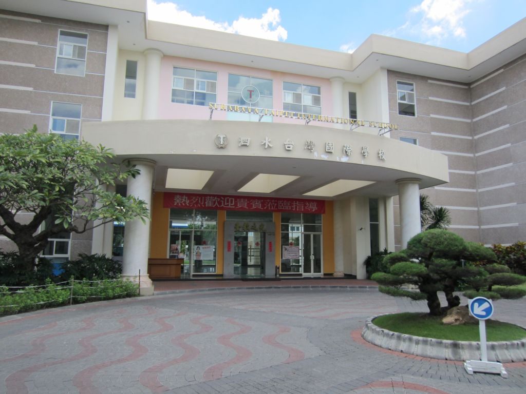 surabaya taipei international school