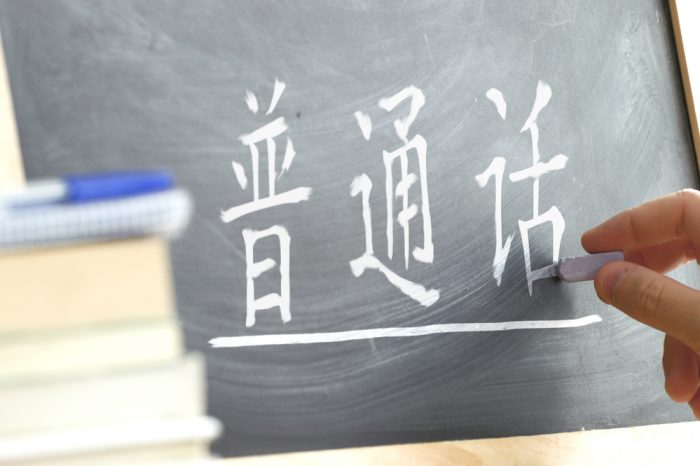 Indonesian Words Originated from Chinese Dialect Indonesian Words Originated from Chinese Dialect