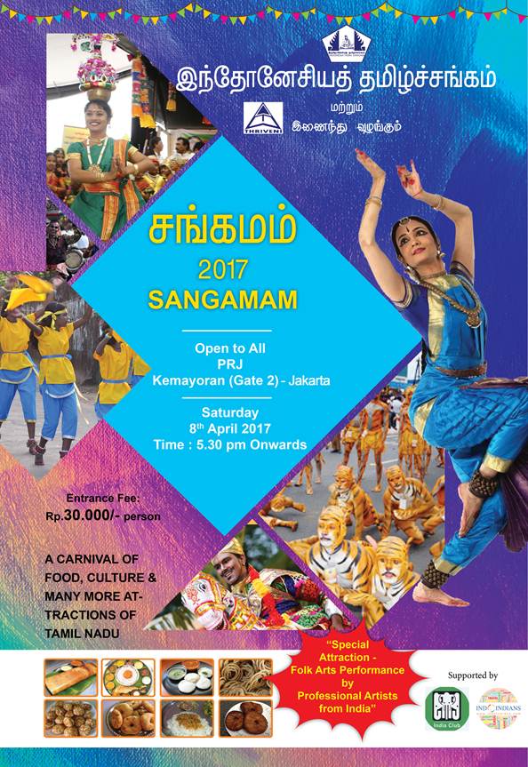 Sangamam 2017 Poster