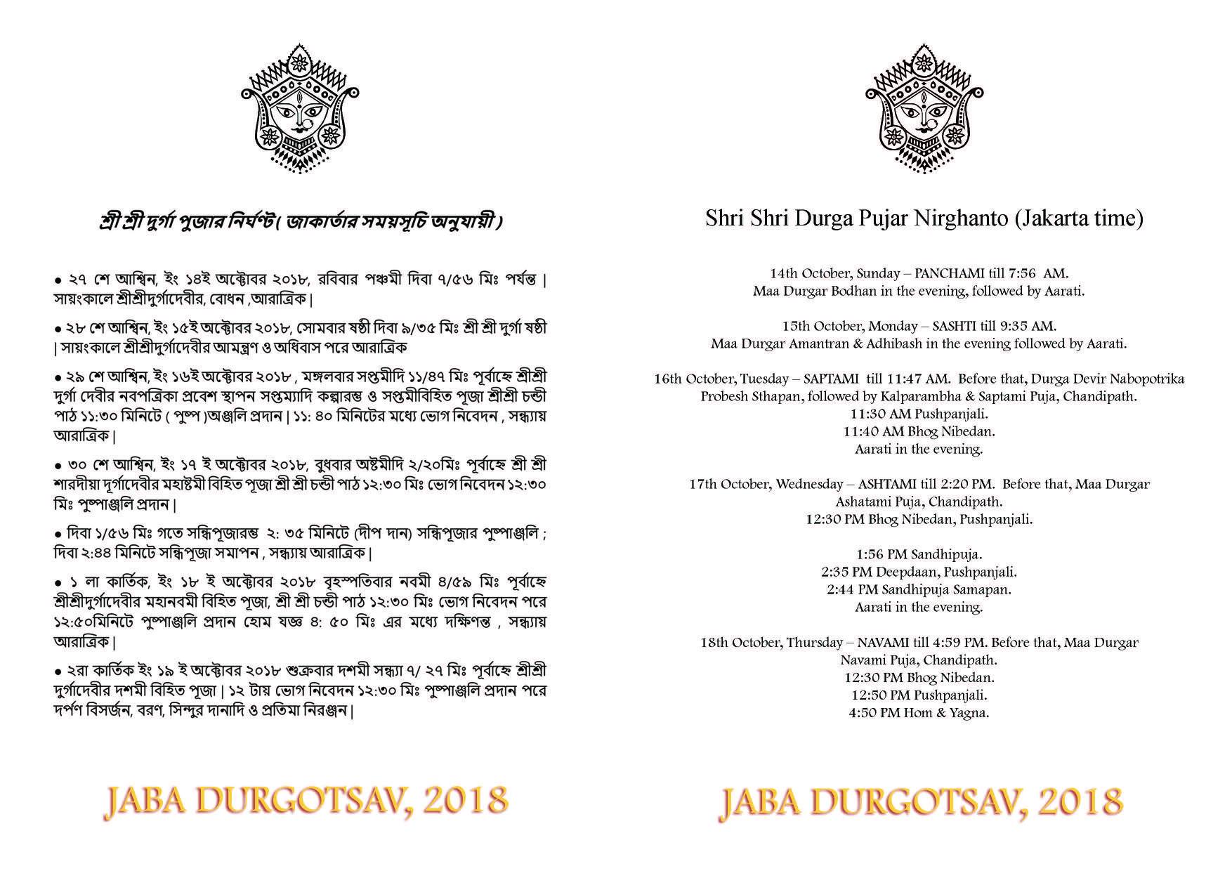 JABA Jakarta Sharod Utsav 2018 (Durga Puja Ceremony & Celebrations )