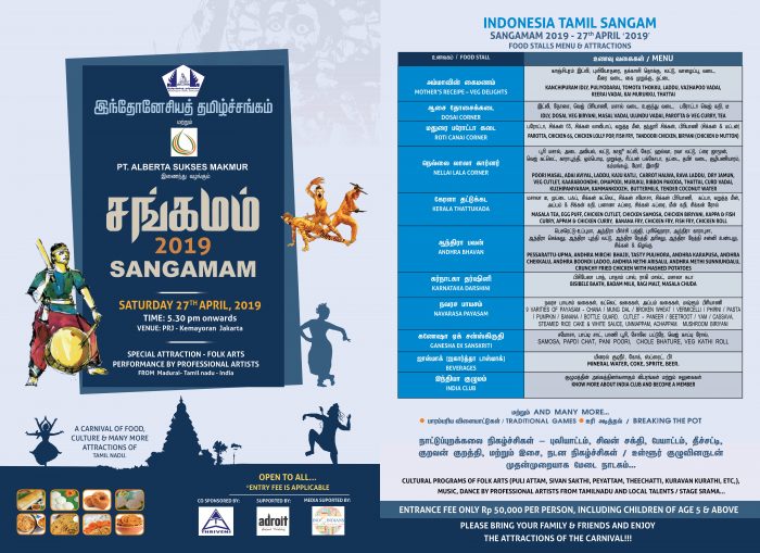 Sangamam 2019, a Spectacular Tamil Carnival – 27th April 2019