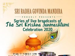 INVITATION TO SRI KRISHNA JANMASHTAMI FESTIVAL 2020