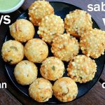 Sabudaana-Vada-and-Appe-for-Navratri-by-Leela-Kothari