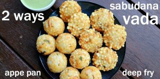 Sabudaana-Vada-and-Appe-for-Navratri-by-Leela-Kothari