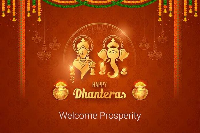 Happy Dhanteras Welcome Prosperity