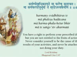 A guidebook to life - Shrimad Bhagavad Gita  