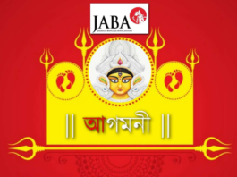 JABA Durgotsav 2021 Jakarta JABA Durgotsav 2021 Jakarta