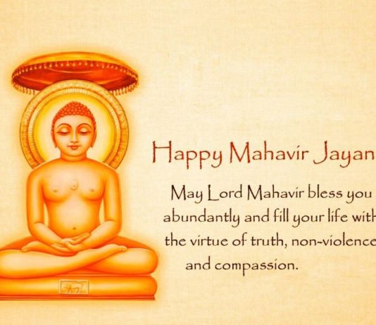 Mahavir Jayanti Celebrating the Legacy of Peace and Nonviolence Mahavir Jayanti 2024: Celebrating the Legacy of Peace and Nonviolence