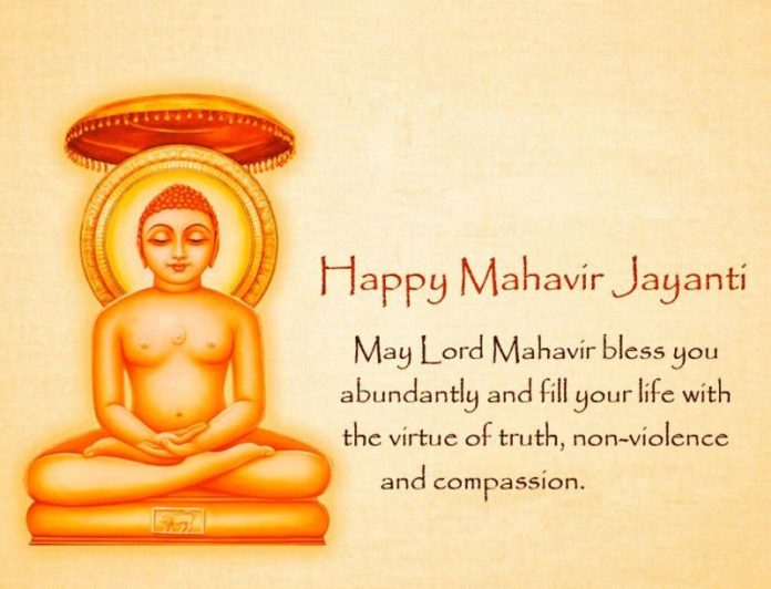 Mahavir Jayanti 2024: Celebrating the Legacy of Peace and Nonviolence