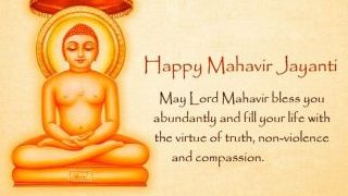 mahavir-jayanti