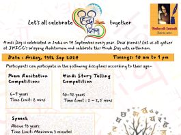 Manthan with Saraswathi Celebrating Hindi Divas 2024