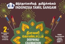 Deepavali Kondattam 2024