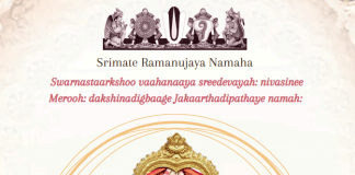 Balaji Brahmotsavam Dec 12 -14, 2024 at Shiva Mandir, Pluit, Jakarta