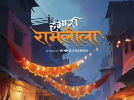 Hamari_Ramleela_Poster