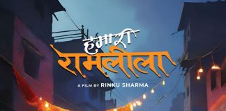 Hamari_Ramleela_Poster