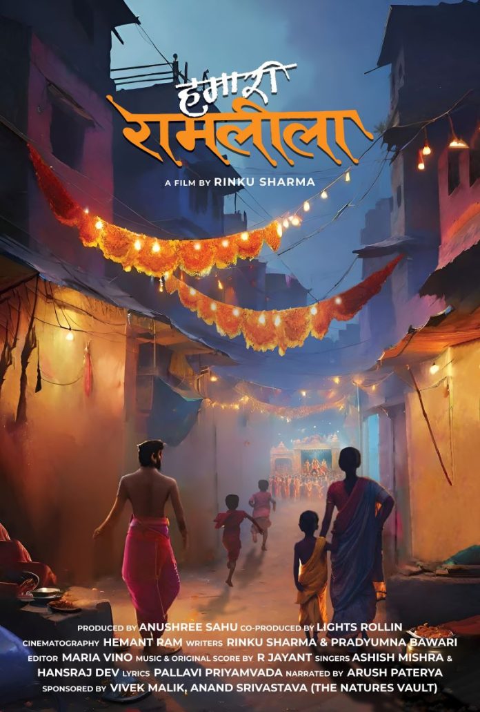 Hamari_Ramleela_Poster Hamari_Ramleela_Poster