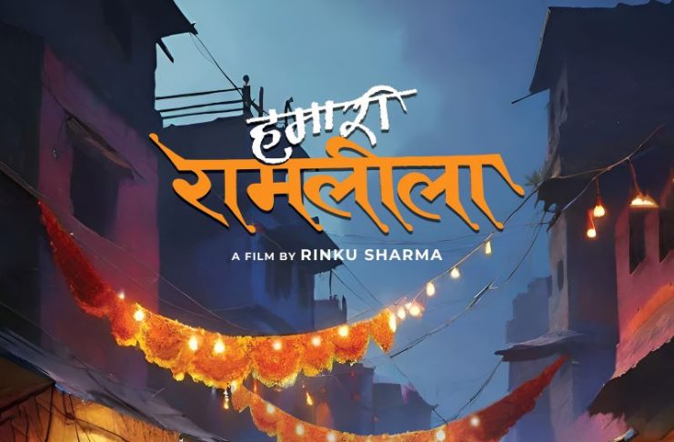 Hamari_Ramleela_Poster