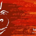 Indoindians Happy Hanuman Jayanti