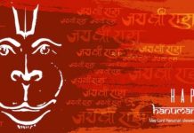 Indoindians Happy Hanuman Jayanti