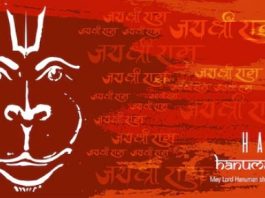 Indoindians Happy Hanuman Jayanti