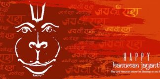 Indoindians Happy Hanuman Jayanti