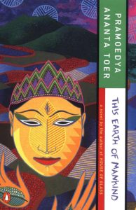 This Earth of Mankind (Bumi Manusia) — Pramoedya Ananta Toer