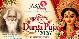 Durga Puja Jakarta 2026