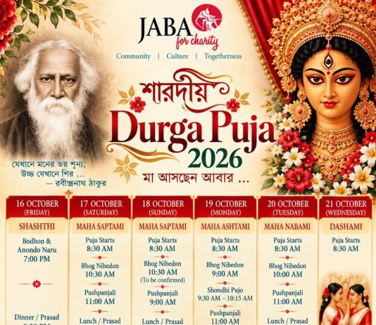 Durga Puja Jakarta 2026 Durga Puja Jakarta 2026